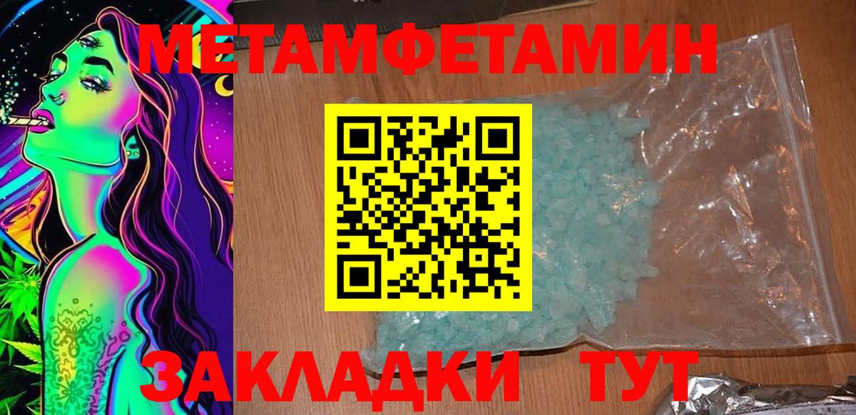 Химки  Amphetamine 97%  АМФЕТАМИН  Вход с VPN 