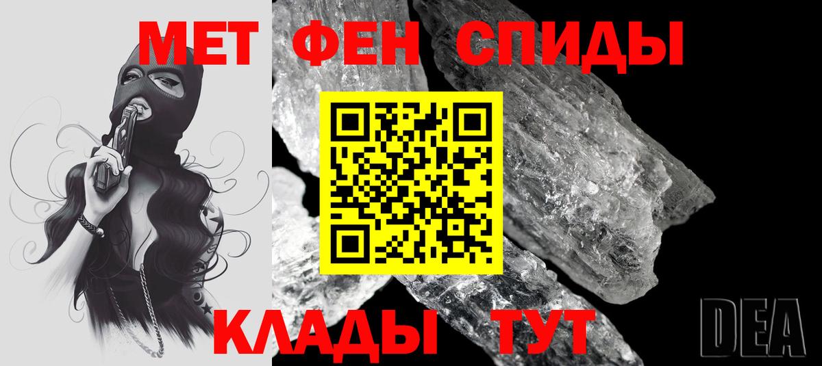 АМФ VHQ Химки