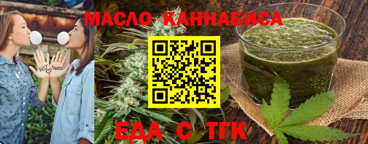 Canna-Cookies конопля  Вход с VPN  Химки 
