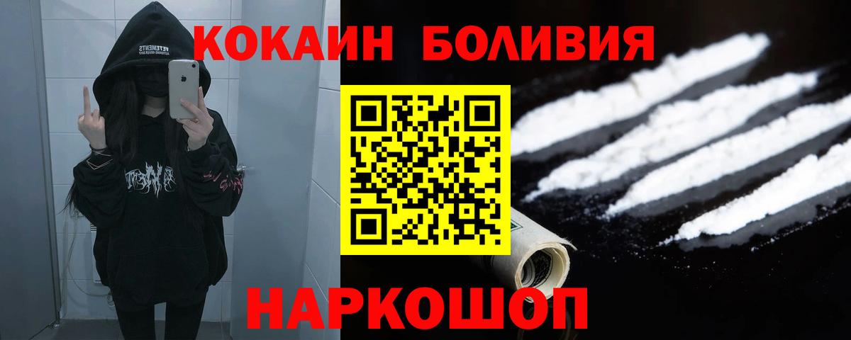 Кокаин 98% Химки