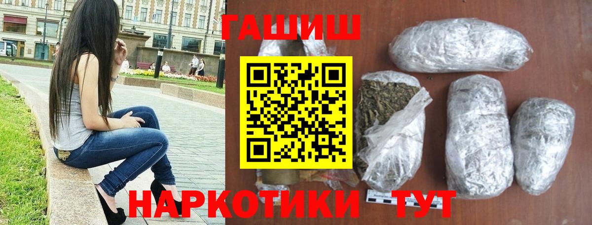 Гашиш Ice-O-Lator Химки