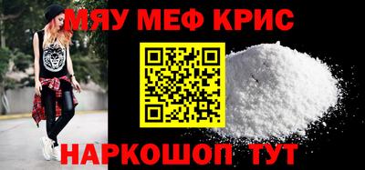 каннабис Комсомольск-на-Амуре