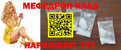 мефедрон мука Конаково