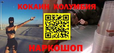 мефедрон мука Конаково