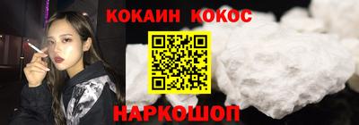 каннабис Комсомольск-на-Амуре