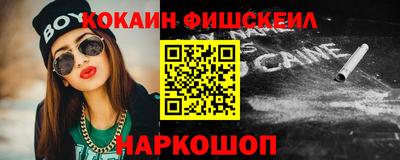 мефедрон мука Конаково
