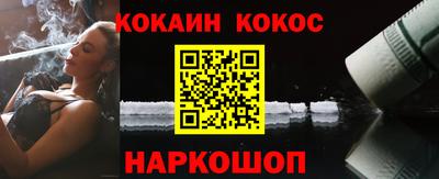 каннабис Комсомольск-на-Амуре