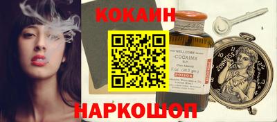 мефедрон мука Конаково