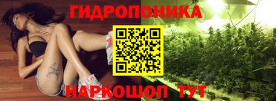 каннабис Комсомольск-на-Амуре