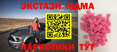 мефедрон мука Конаково