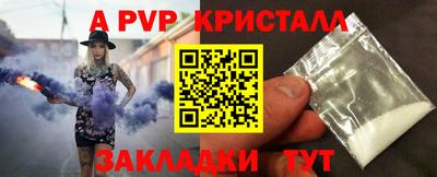 мефедрон мука Конаково
