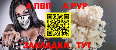 мефедрон мука Конаково