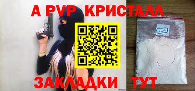 мефедрон мука Конаково