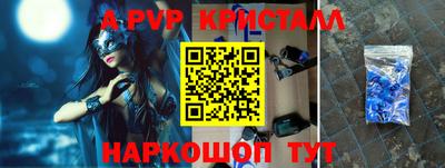 мефедрон мука Конаково