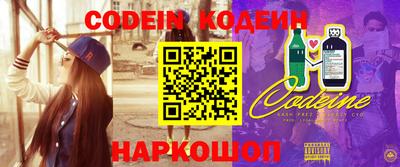 каннабис Комсомольск-на-Амуре