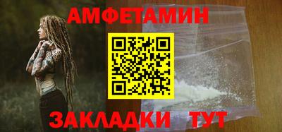 мефедрон мука Конаково