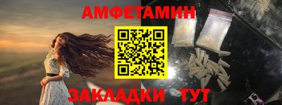 каннабис Комсомольск-на-Амуре
