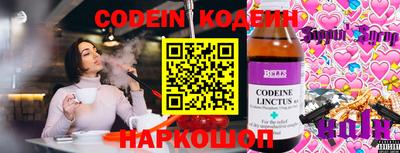 каннабис Комсомольск-на-Амуре
