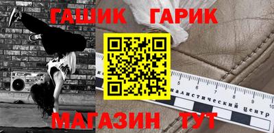 каннабис Комсомольск-на-Амуре