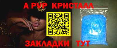 каннабис Комсомольск-на-Амуре
