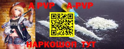 мефедрон мука Конаково