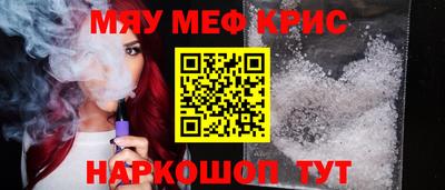 каннабис Комсомольск-на-Амуре