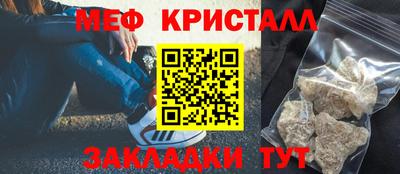 каннабис Комсомольск-на-Амуре
