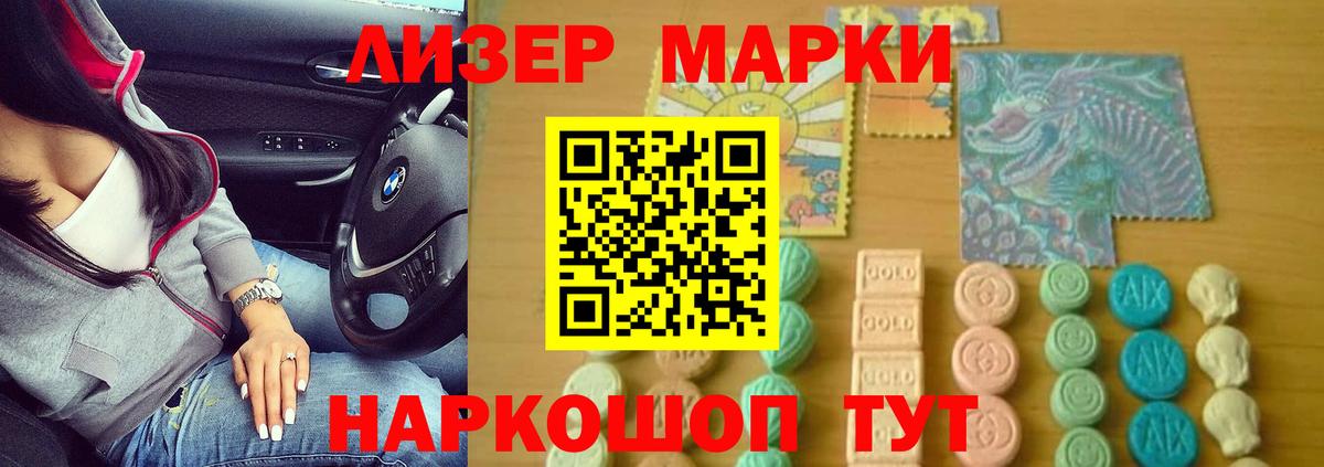 ЛСД экстази ecstasy  Лсд 25 экстази  Вход с VPN  MEGA зеркало  Лсд 25 экстази кислота  Химки 
