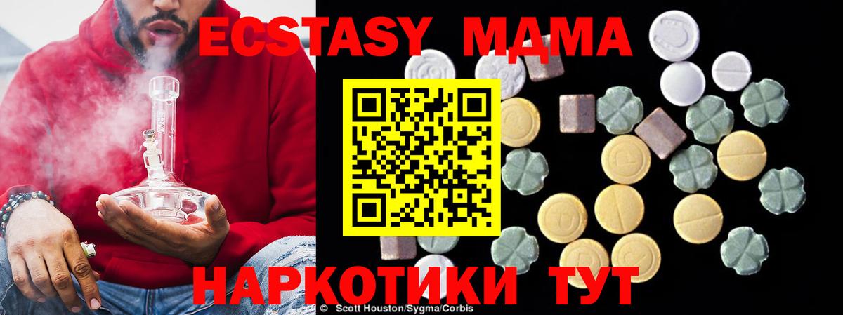 ГАШ  А ПВП СК кристаллы  Химки  Вход с VPN  Мефедрон   Бошки Шишки  Cocaine 