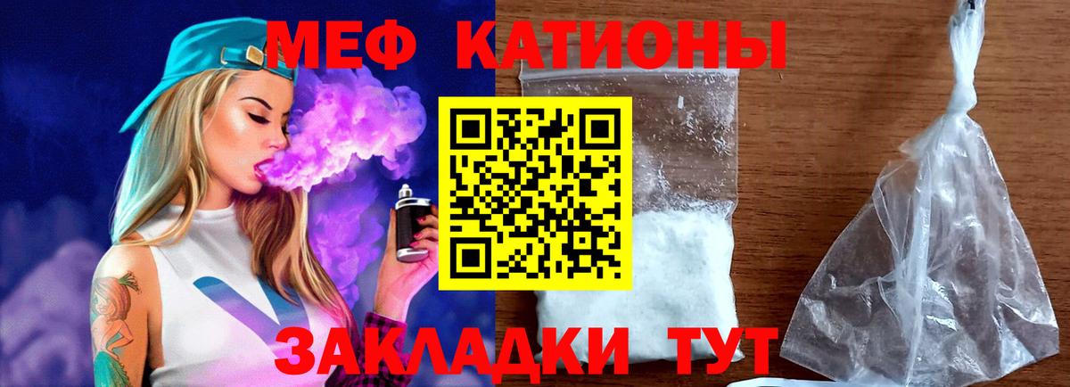 МЕФ Химки