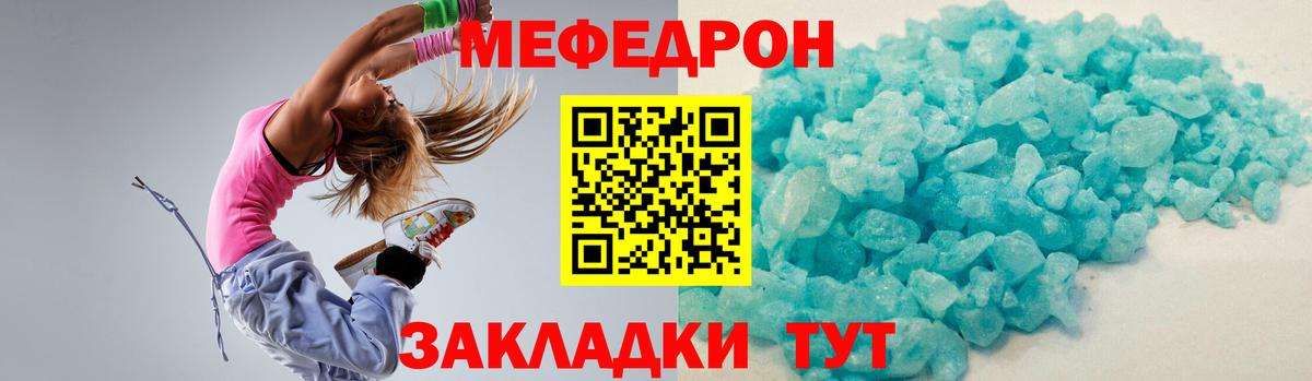 Химки  Мефедрон мука  Вход с VPN  Мефедрон  Меф  Мефедрон mephedrone 