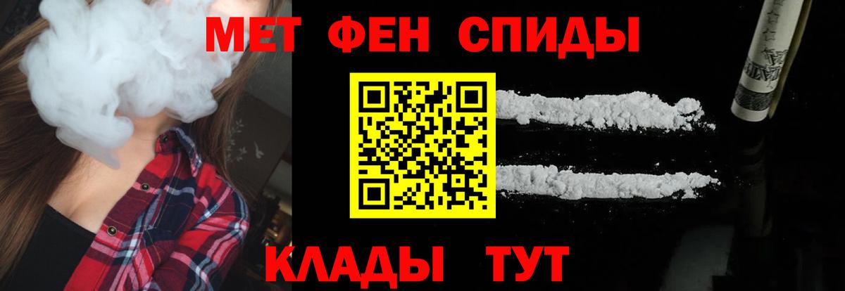 Метамфетамин Methamphetamine Химки