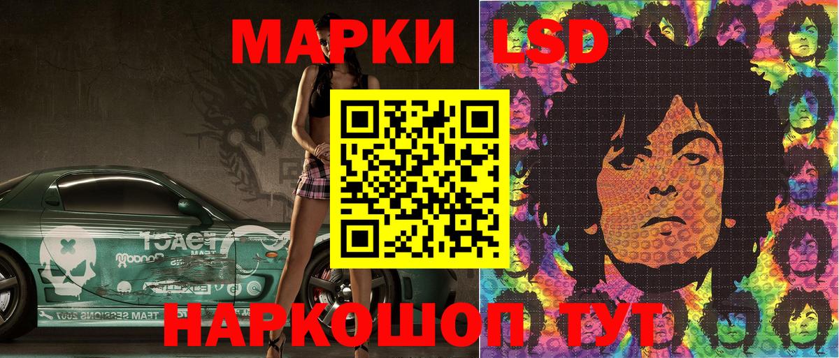 Марки N-bome 1,5мг  Вход с VPN  Химки  Марки N-bome 1,5мг 