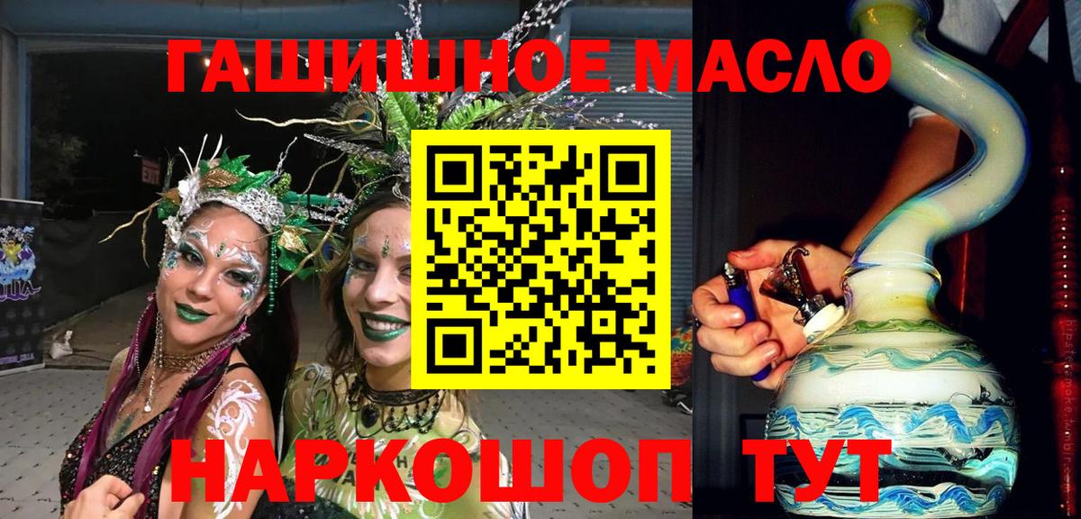 Химки  Дистиллят ТГК жижа  Вход с VPN  ТГК вейп с тгк 
