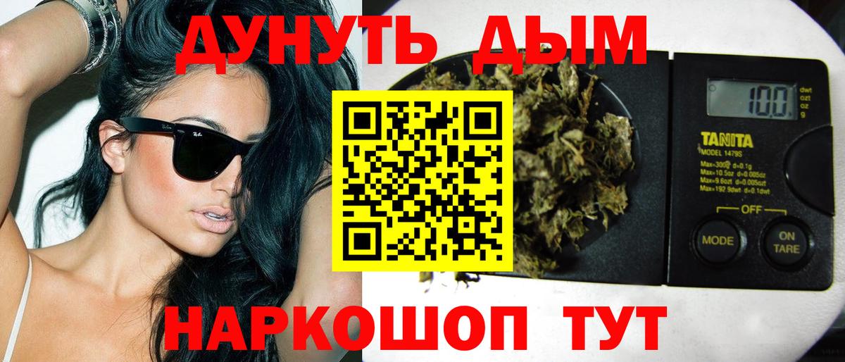 МАРИХУАНА планчик  Вход с VPN  Шишки марихуана White Widow  Конопля OG Kush  МАРИХУАНА конопля  Химки 